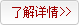 更多